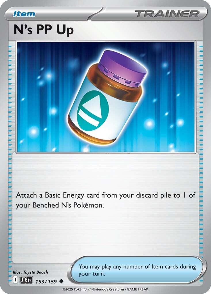 N's PP Up