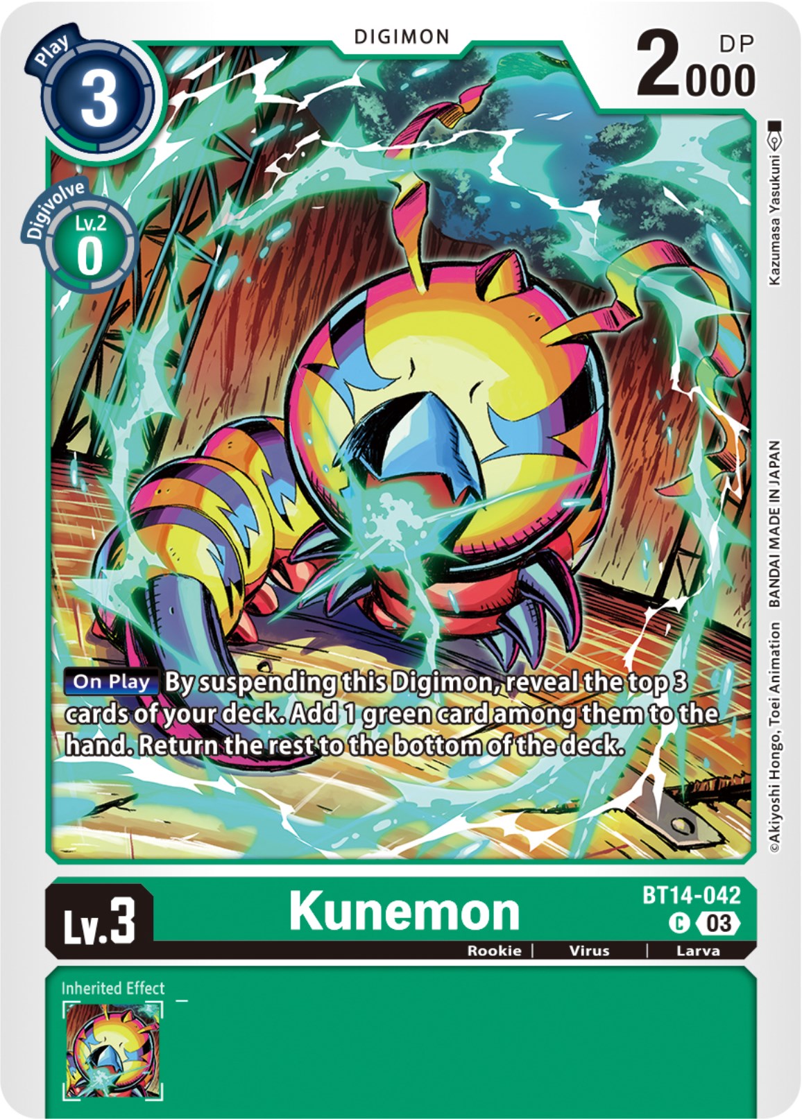 Kunemon