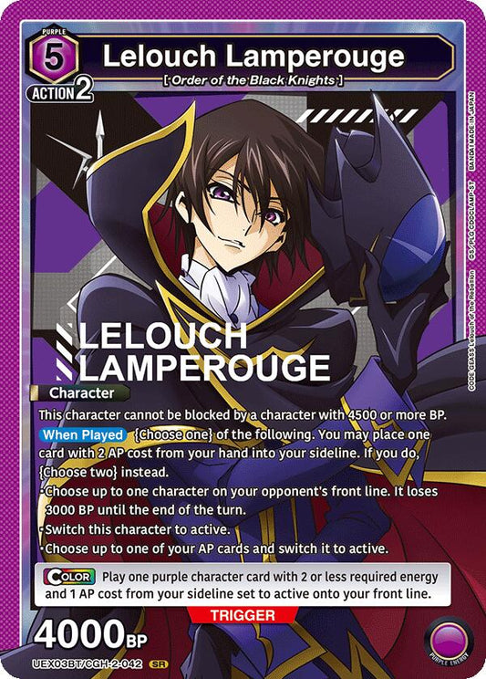 Lelouch Lamperouge (042)