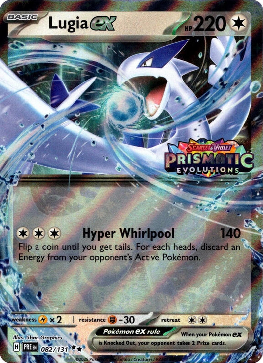 Lugia ex (Prismatic Evolutions Stamped)